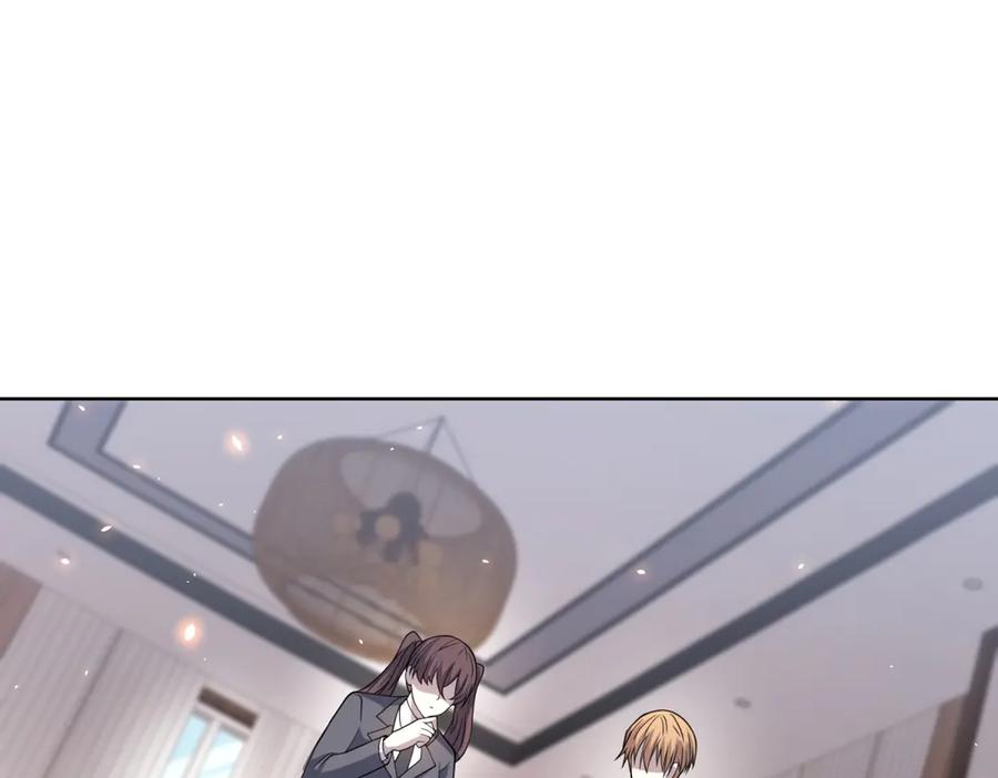 《我的诸神医院》第14话 加入司邺人 第95页