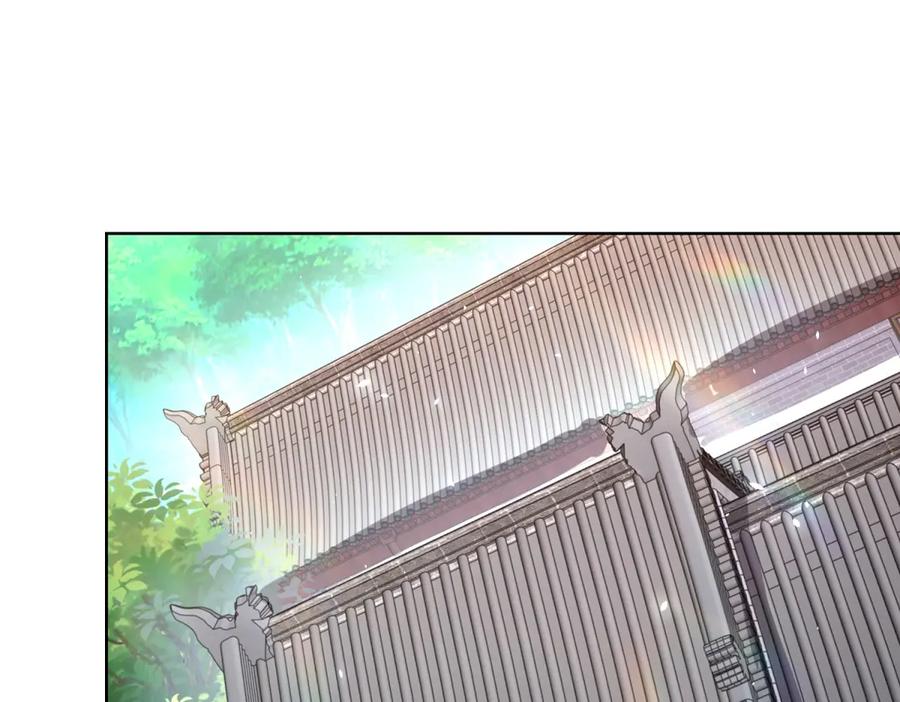 《我的诸神医院》第14话 加入司邺人 第91页