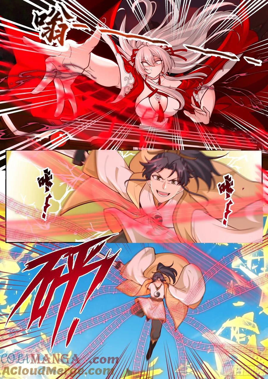 反派大师兄，师妹们全是病娇 第183话-弹指可杀！ 第12页