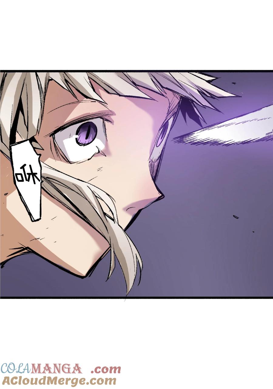 文豪野犬（彩色条漫） - 32 32 - 第40张图