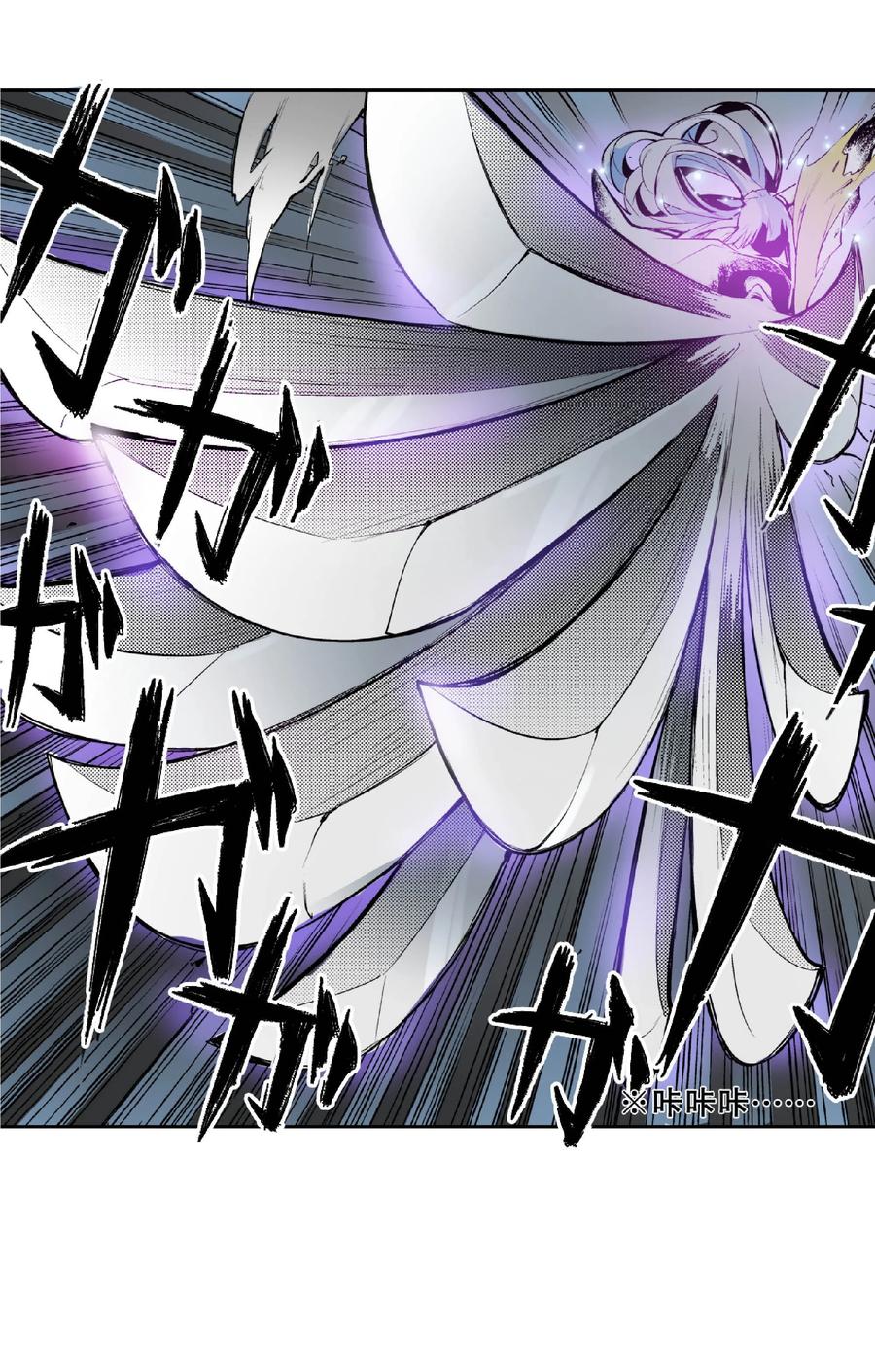 文豪野犬（彩色条漫） - 32 32 - 第39张图