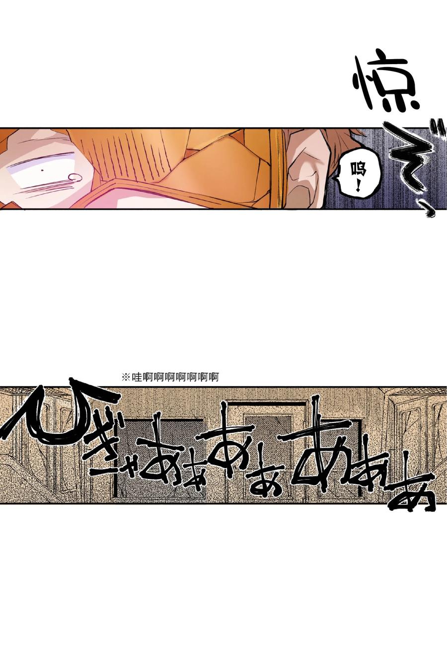 文豪野犬（彩色条漫） - 32 32 - 第32张图