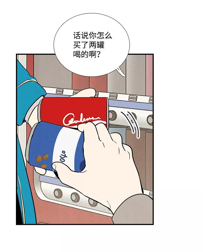 世纪末青苹果补习班 - 第35话 - 第63张图