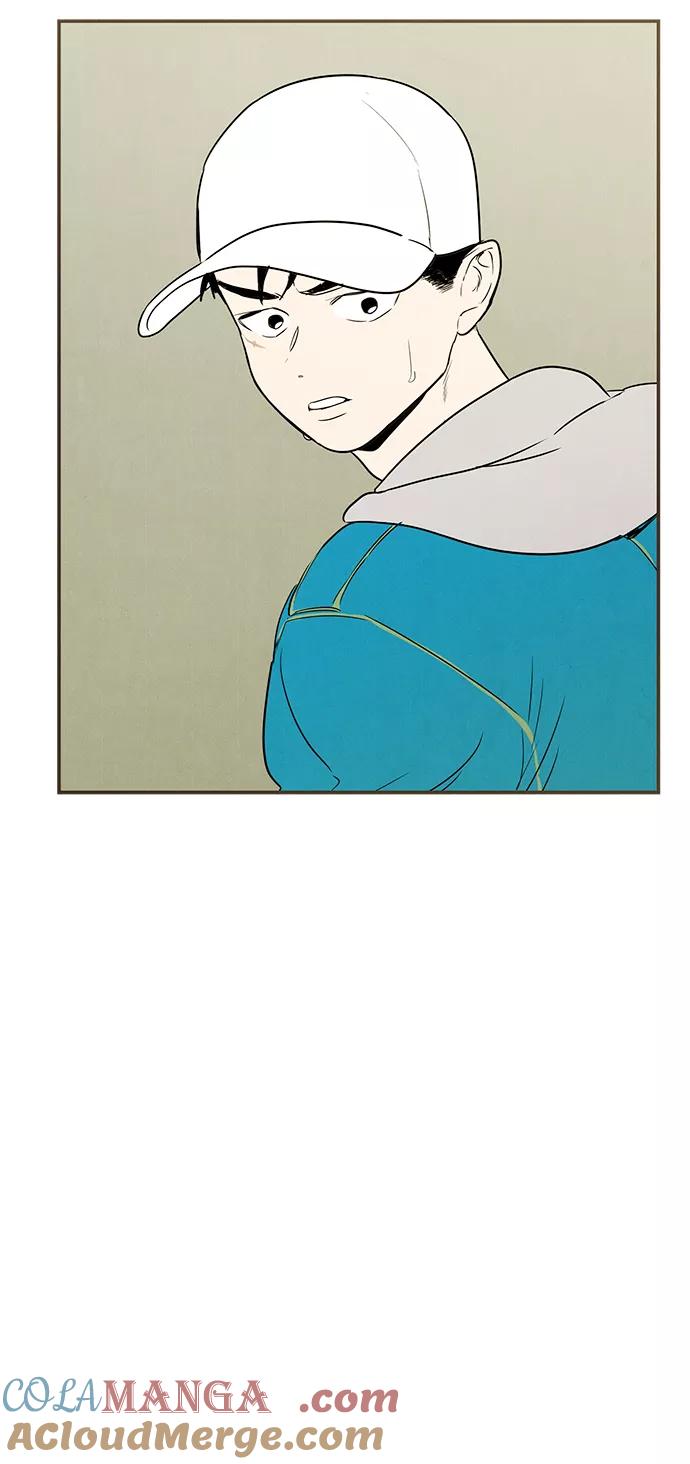 世纪末青苹果补习班 - 第35话 - 第76张图