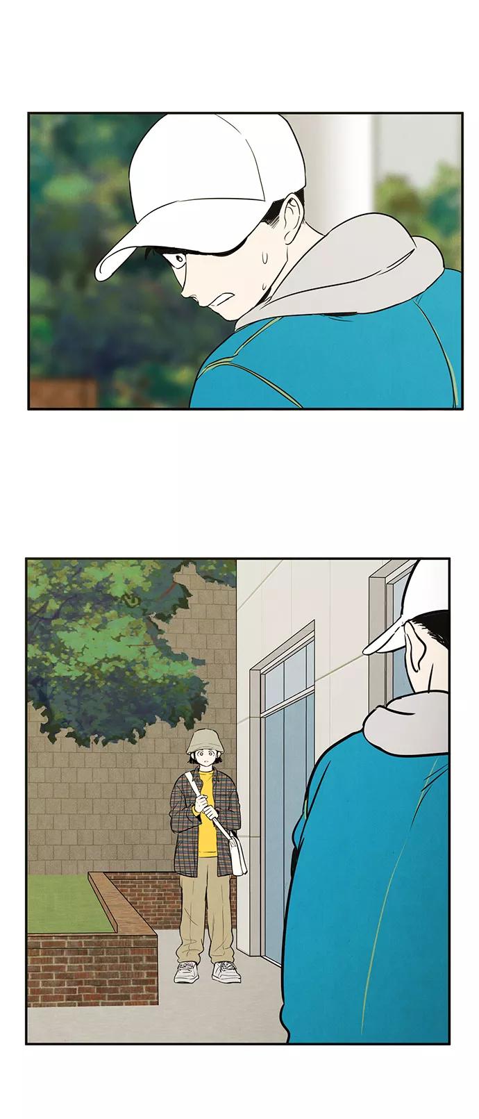 世纪末青苹果补习班 - 第35话 - 第74张图