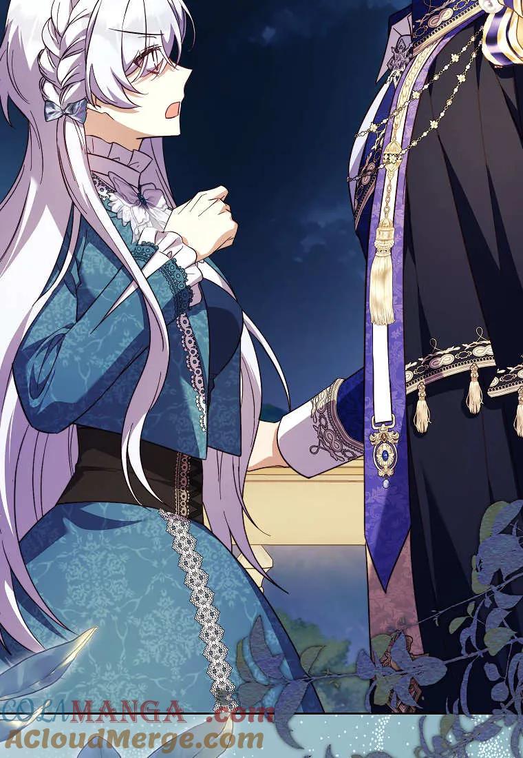 《违背伦理的公爵家需要家庭教育》第37话 第21页