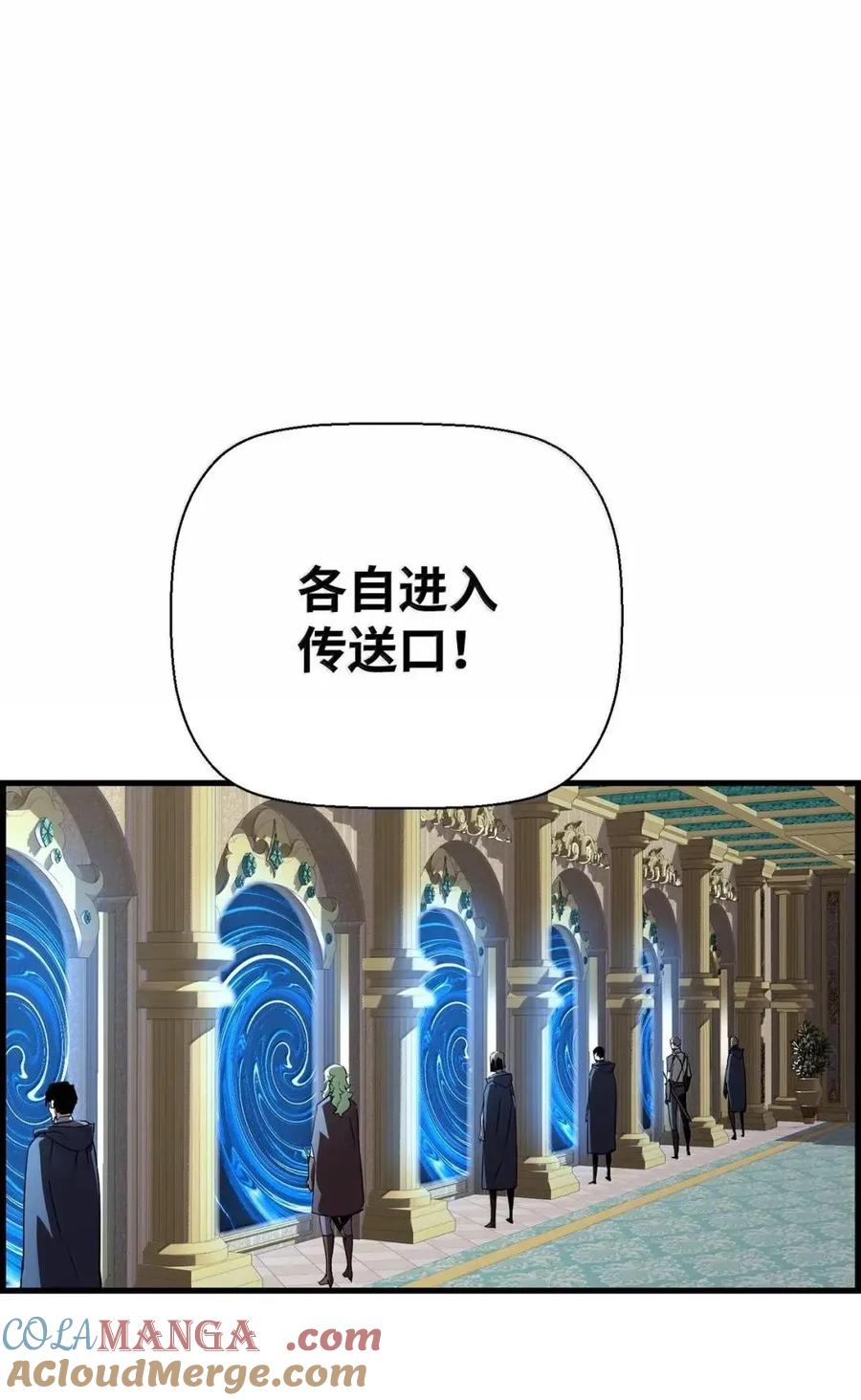 《死灵法师的进化特质》59 期中评价 第85页