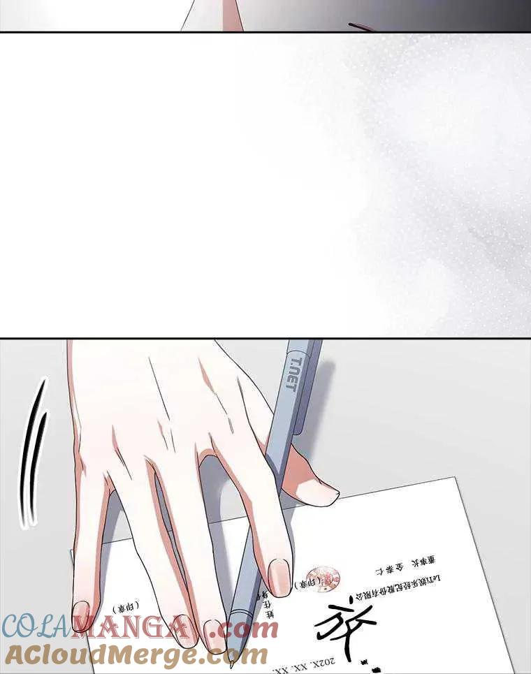 《得了不出道就会死的病》第52话 第41页
