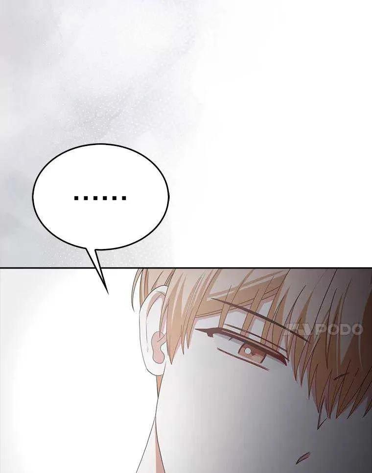 《得了不出道就会死的病》第52话 第40页