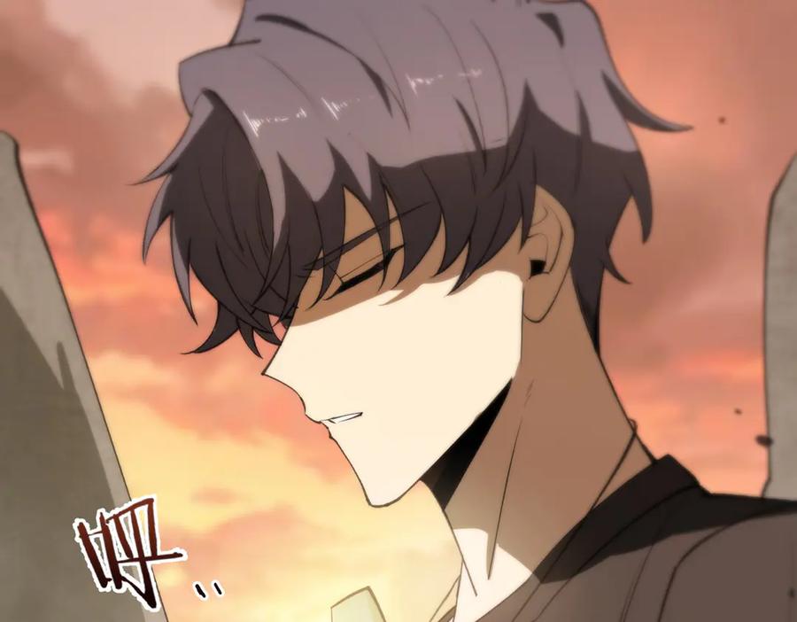 《SSS级超越常理的圣骑士》第57话 九校联合 第100页