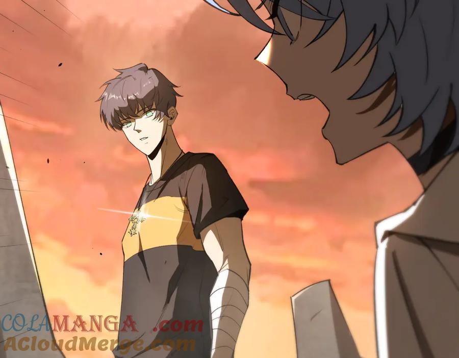 《SSS级超越常理的圣骑士》第57话 九校联合 第97页
