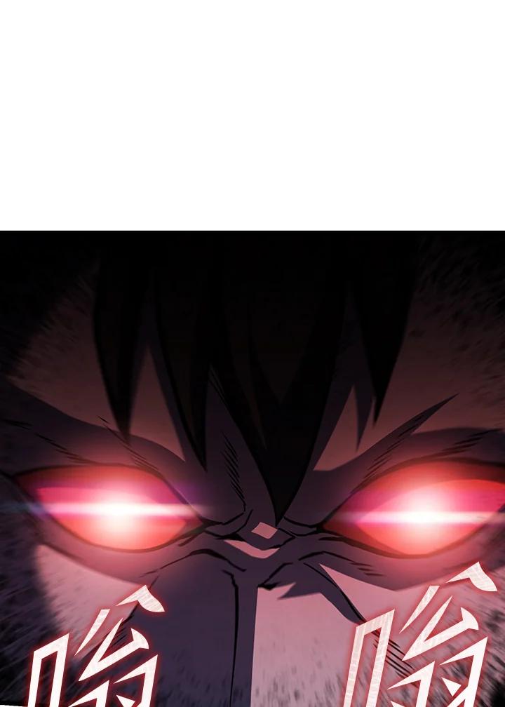 从满级开始升级 - 第66话 - 第11张图