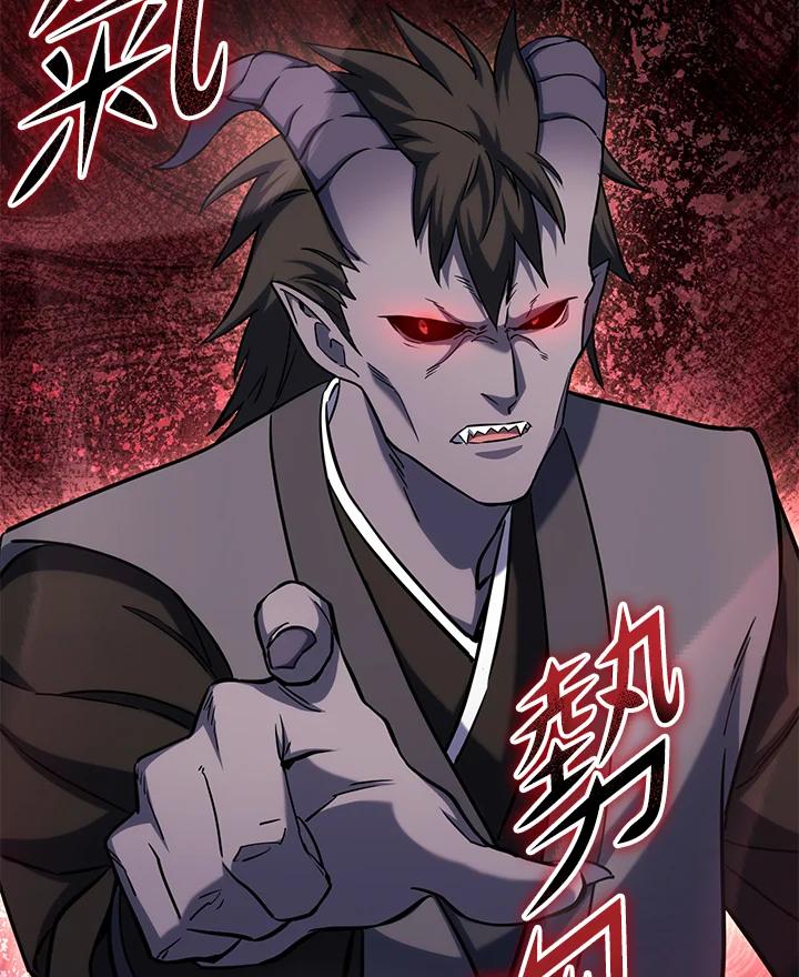 从满级开始升级 - 第66话 - 第4张图