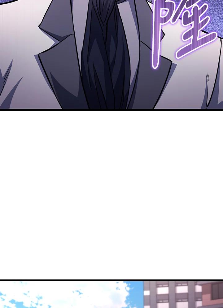 从满级开始升级 - 第68话 - 第44张图