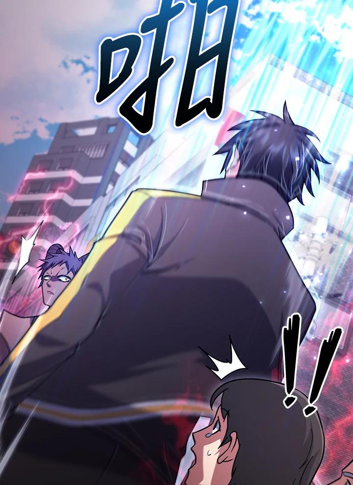 从满级开始升级 - 第68话 - 第48张图