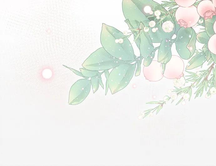 《囚禁在我湖中的人鱼》第7话 第38页