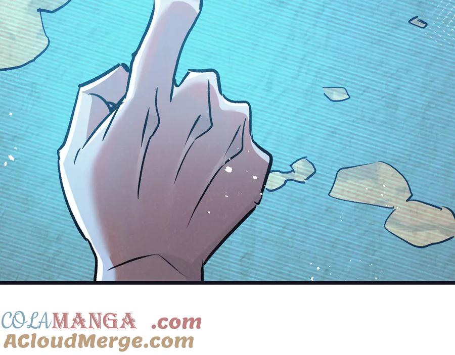 《末世超级农场》第83话 新的征程 第89页