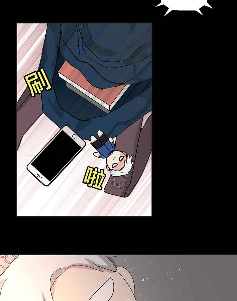 《血色的誓约》[第11回] 今后还请多多指教 第57页