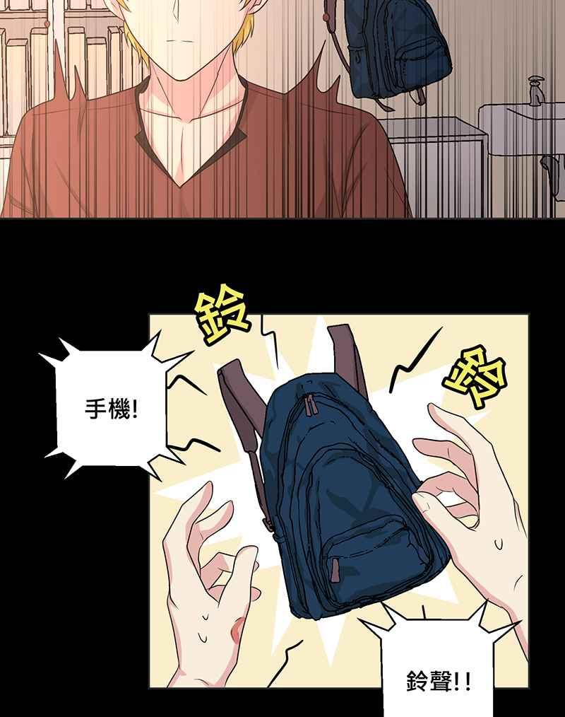 《血色的誓约》[第11回] 今后还请多多指教 第56页
