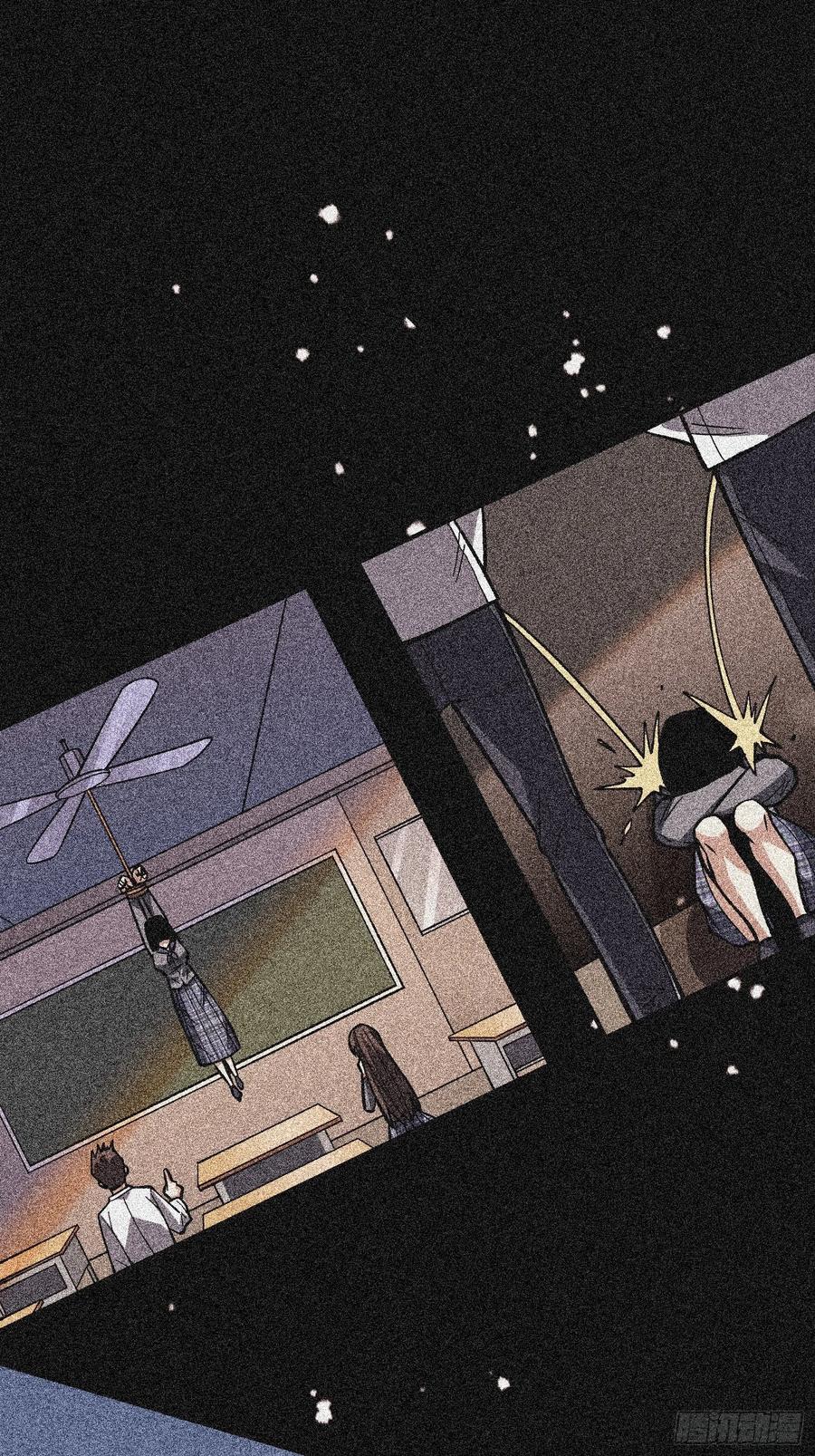 《我真不是反派大佬》第330话 照片 第11页