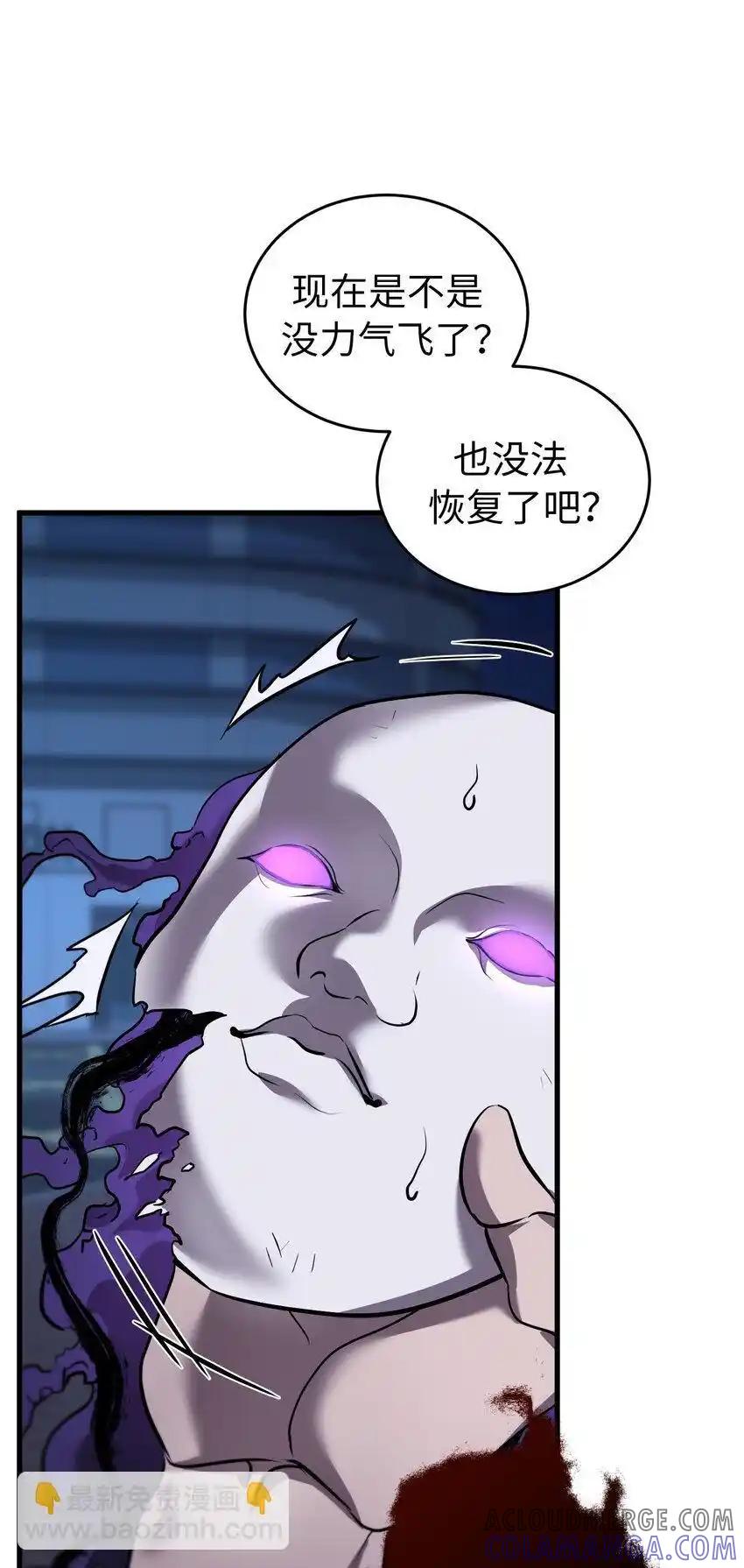 《多罗罗 Re：Verse》36 第三十六话 第17页