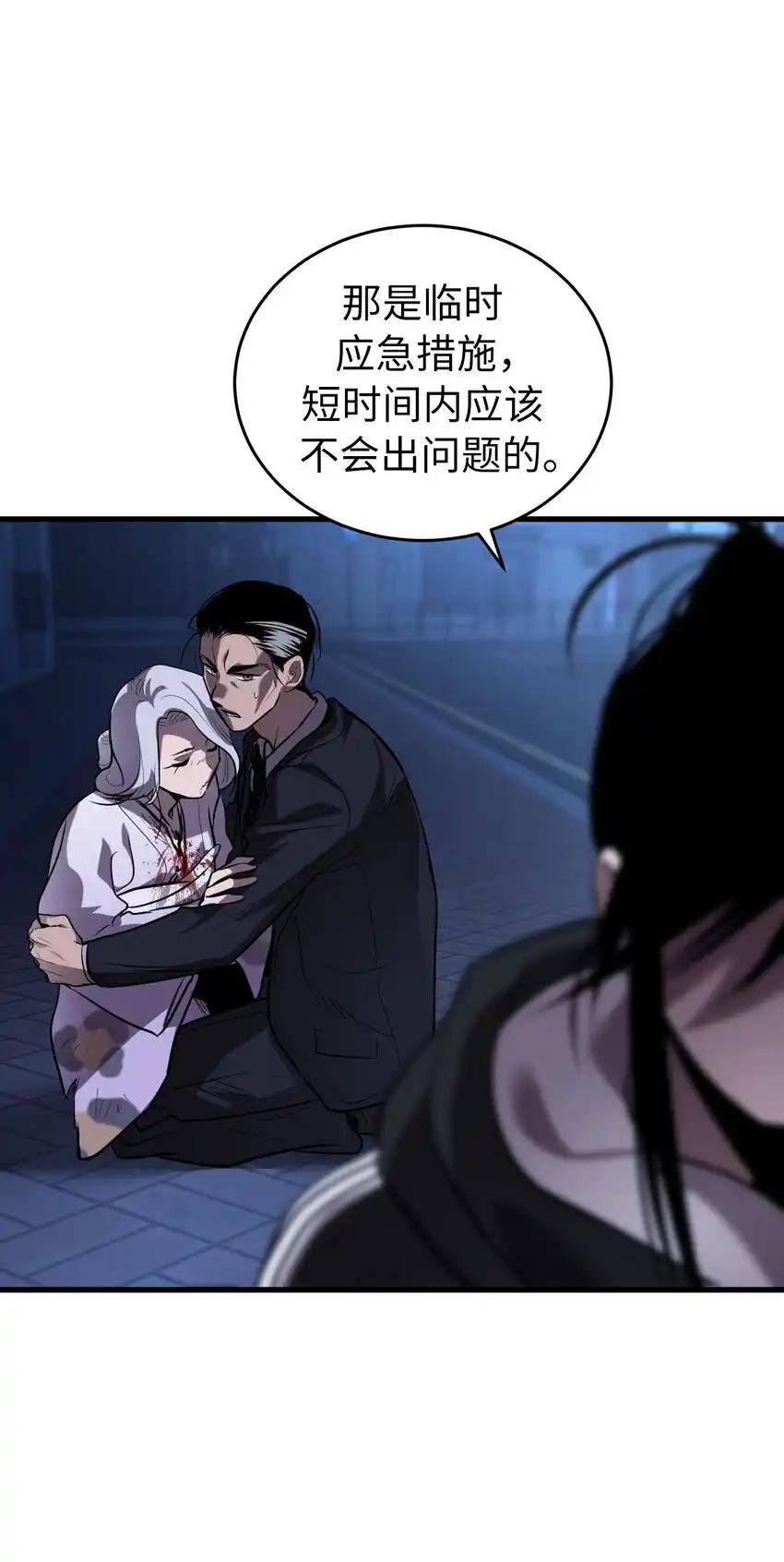 《多罗罗 Re：Verse》36 第三十六话 第26页