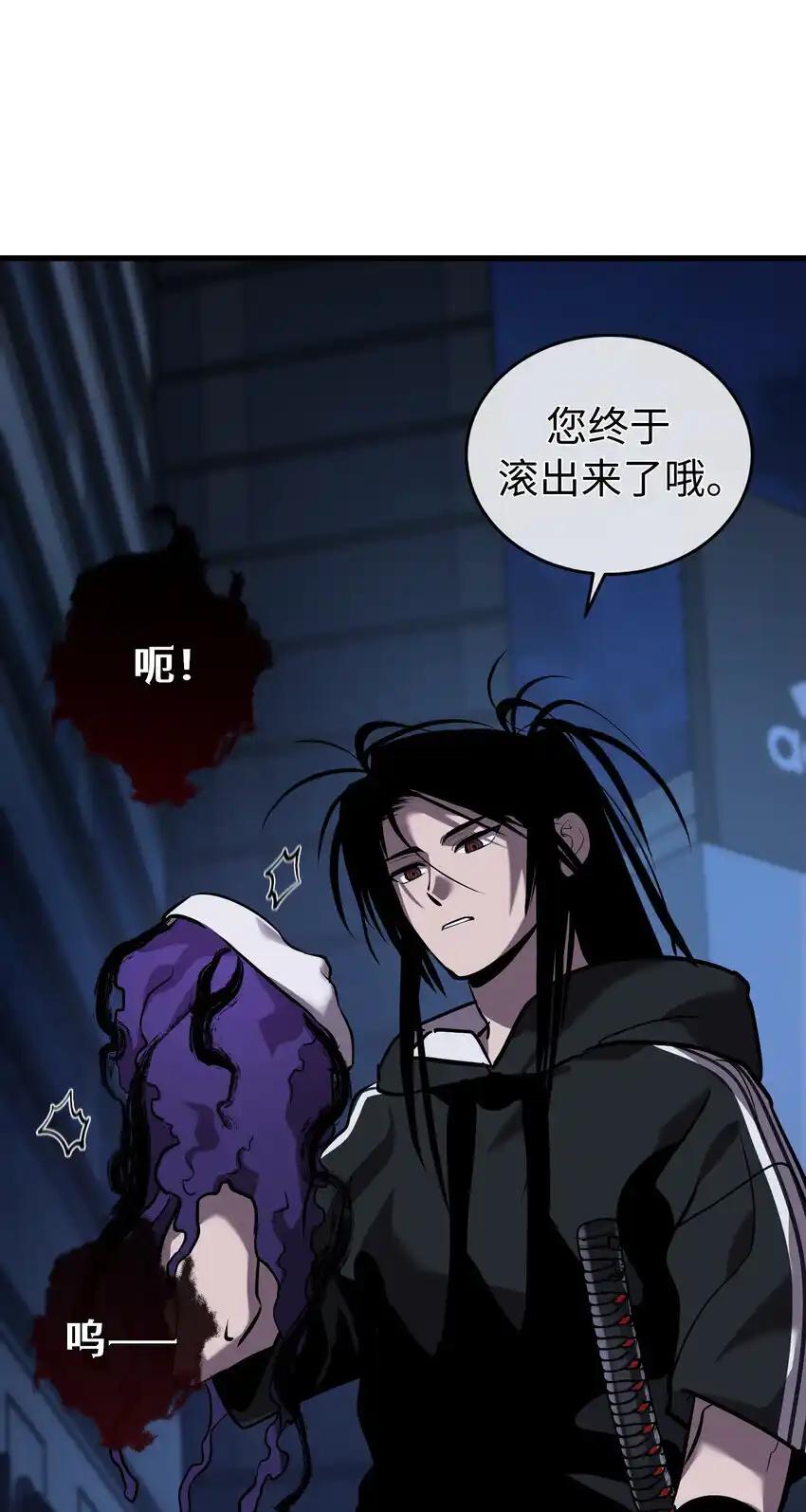 《多罗罗 Re：Verse》36 第三十六话 第15页