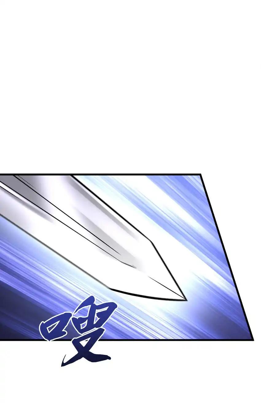 《多罗罗 Re：Verse》36 第三十六话 第28页