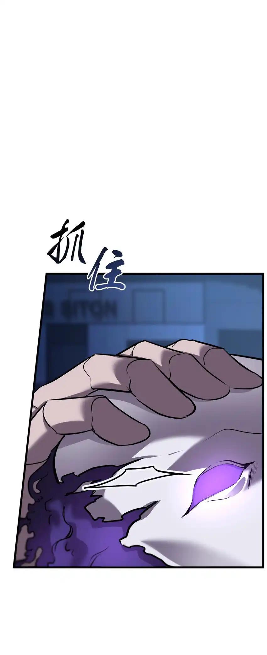 《多罗罗 Re：Verse》36 第三十六话 第14页