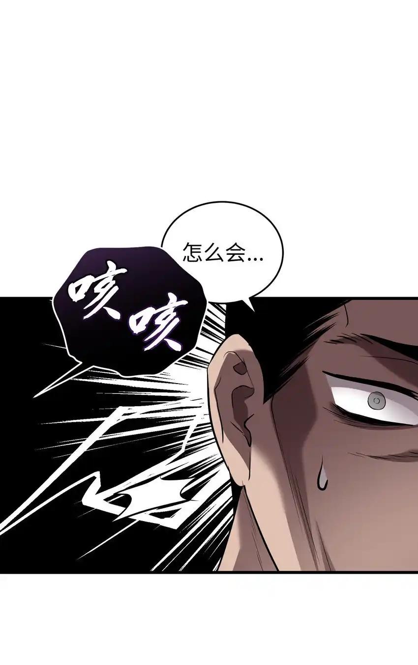 《多罗罗 Re：Verse》36 第三十六话 第19页