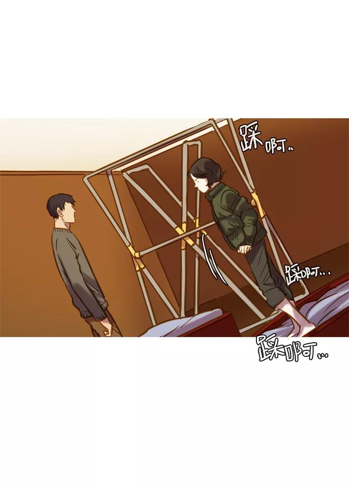 《怦然的魔幻时刻》第61话 第24页