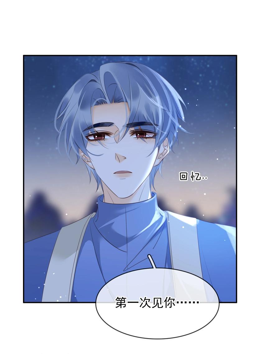 《不做软饭男》108 这样够难忘吗？ 第29页