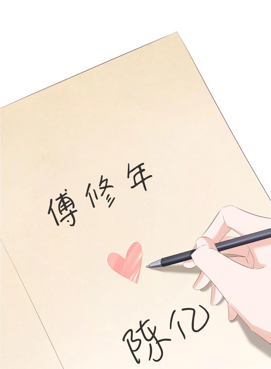 《不做软饭男》108 这样够难忘吗？ 第21页