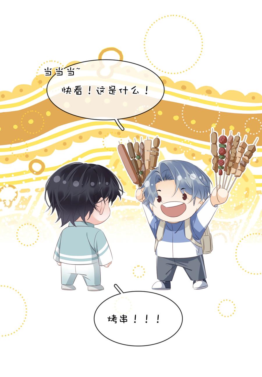 《不做软饭男》108 这样够难忘吗？ 第24页