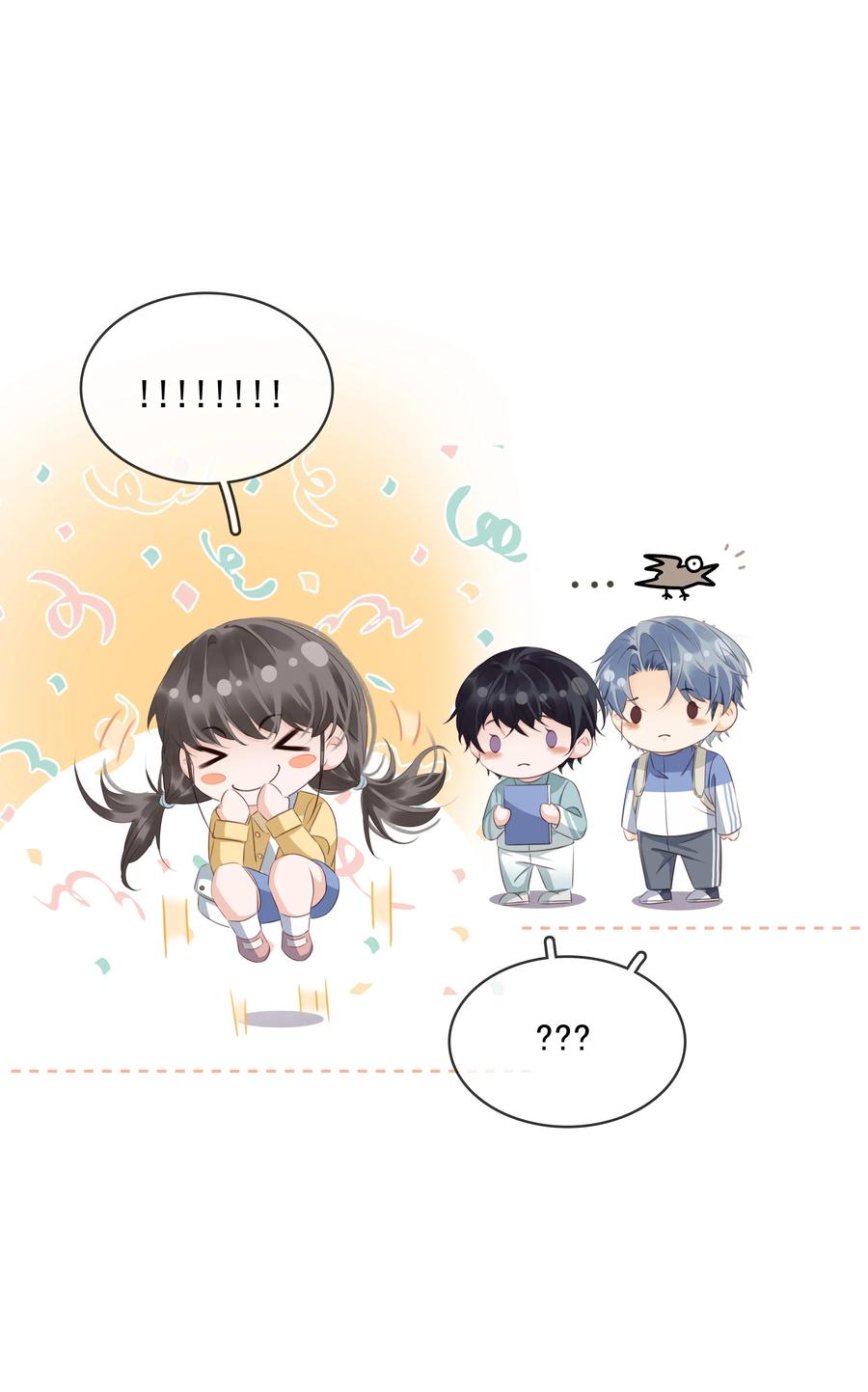 《不做软饭男》108 这样够难忘吗？ 第17页