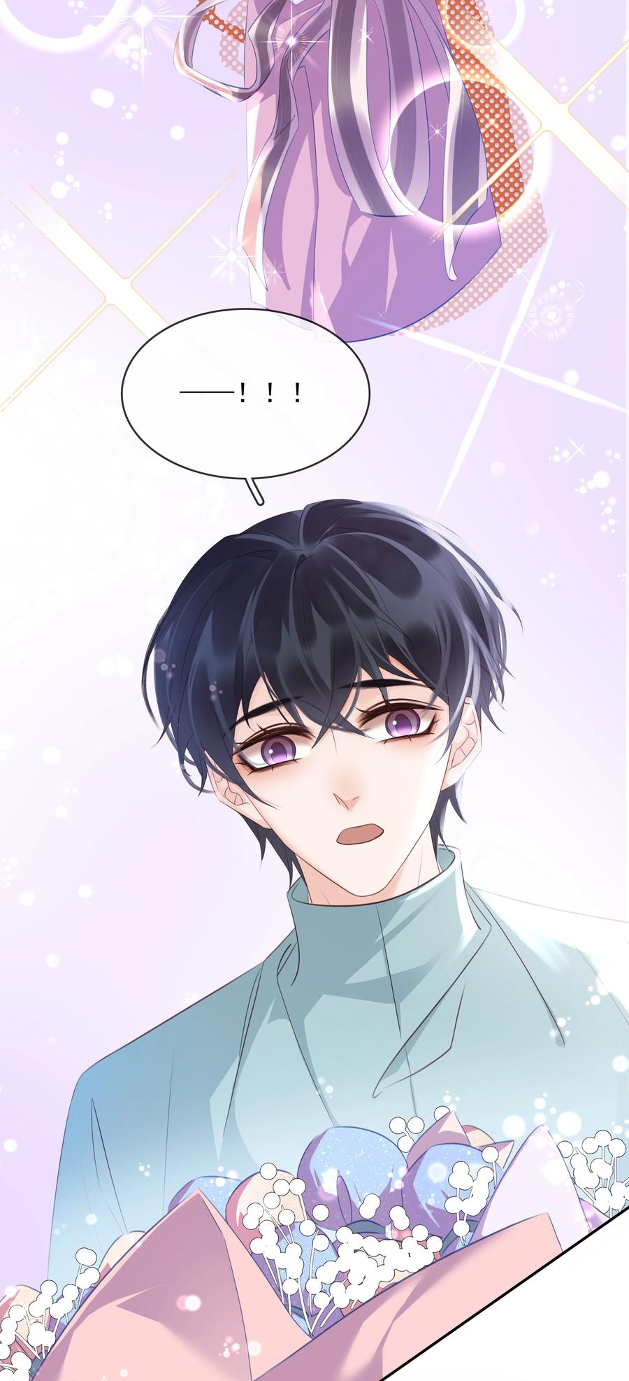《不做软饭男》108 这样够难忘吗？ 第45页