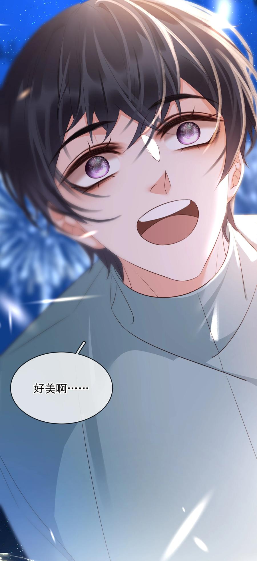 《不做软饭男》108 这样够难忘吗？ 第39页