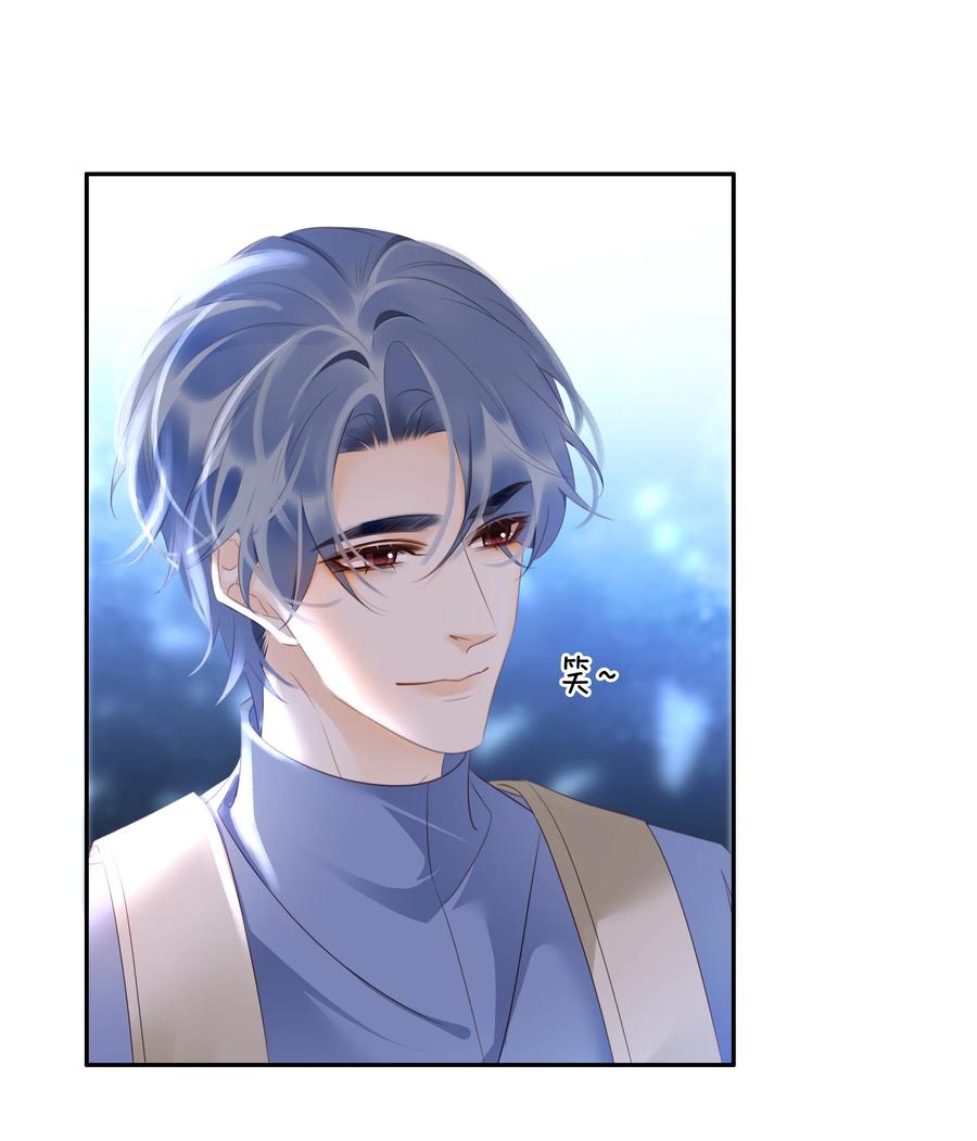 《不做软饭男》108 这样够难忘吗？ 第42页