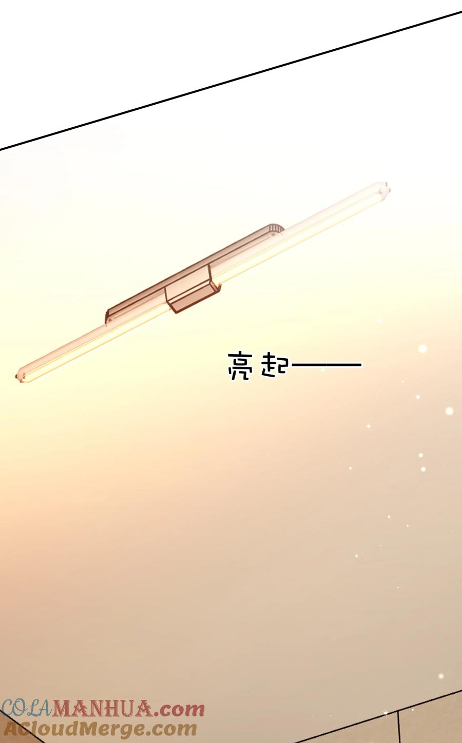 《不做软饭男》116 谁来救我呢？ 第28页