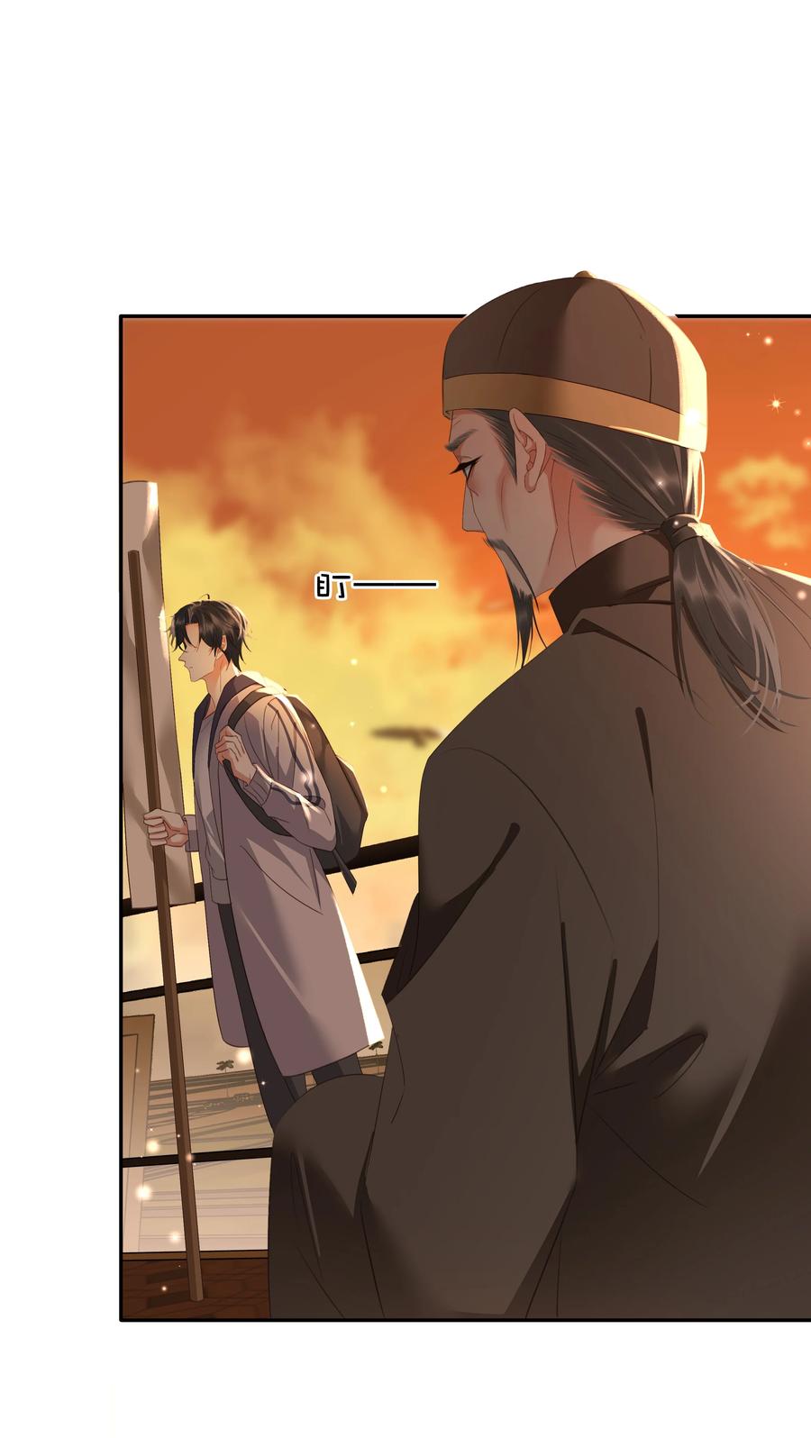 《不做软饭男》116 谁来救我呢？ 第11页
