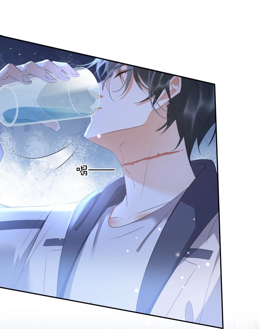 《不做软饭男》116 谁来救我呢？ 第24页