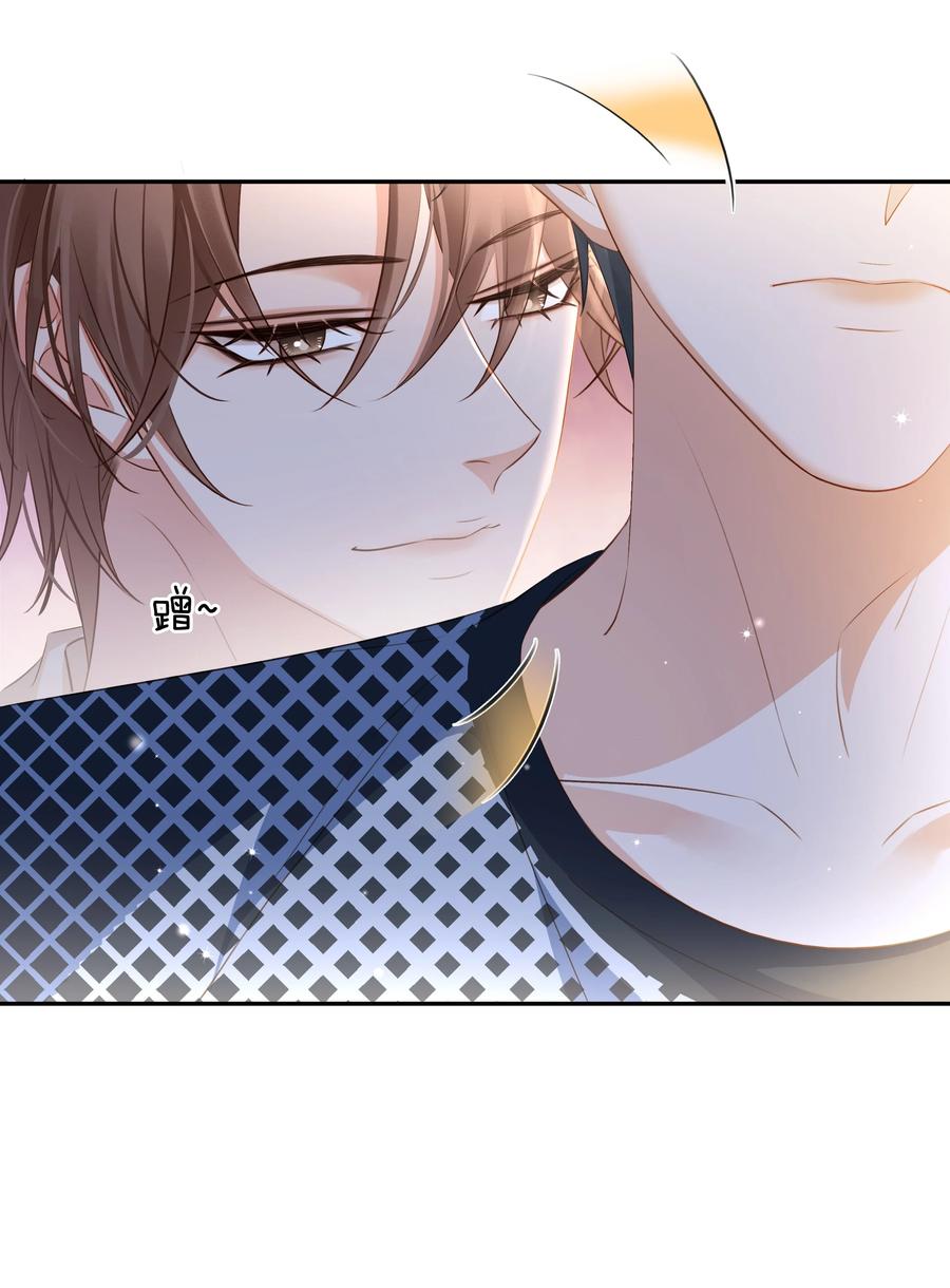 《不做软饭男》118 小妖精 第27页