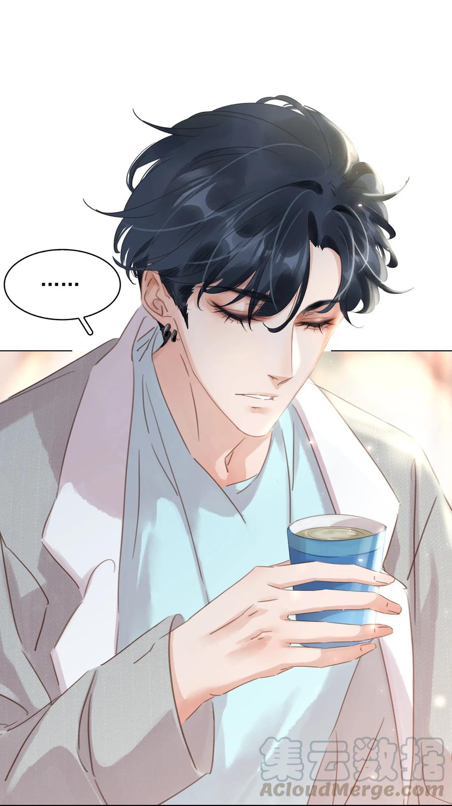《不做软饭男》011 敢结婚？弄死你！ 第5页