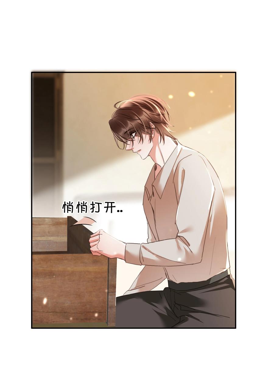 《不做软饭男》127 鬼的软饭不能吃 第15页