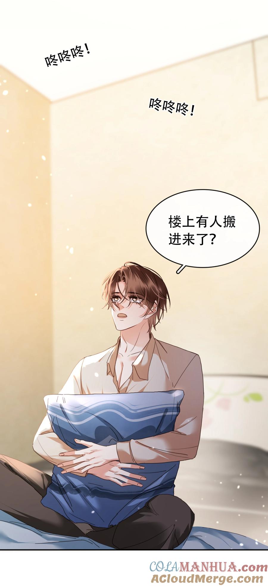 《不做软饭男》127 鬼的软饭不能吃 第4页