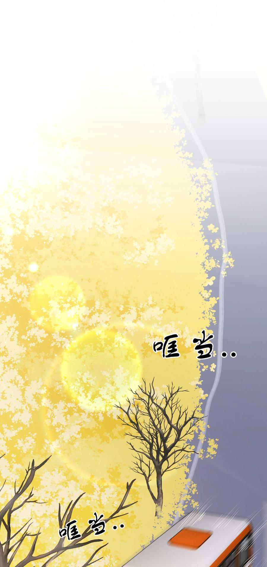 《不做软饭男》132 那个雪天，没能等到你 第8页