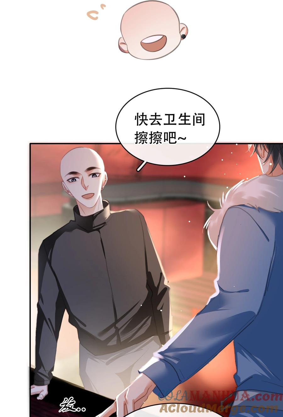 《不做软饭男》132 那个雪天，没能等到你 第31页