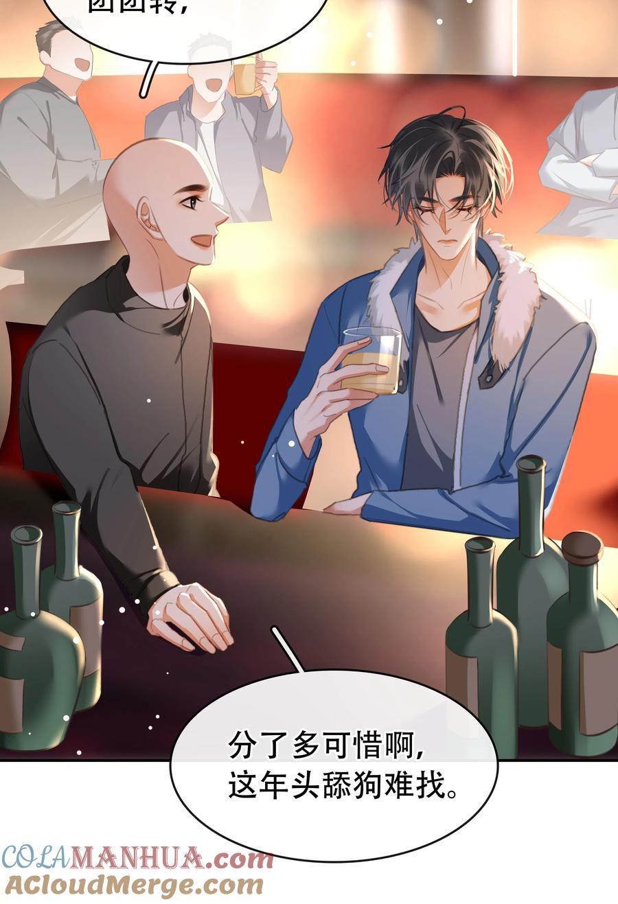 《不做软饭男》132 那个雪天，没能等到你 第19页