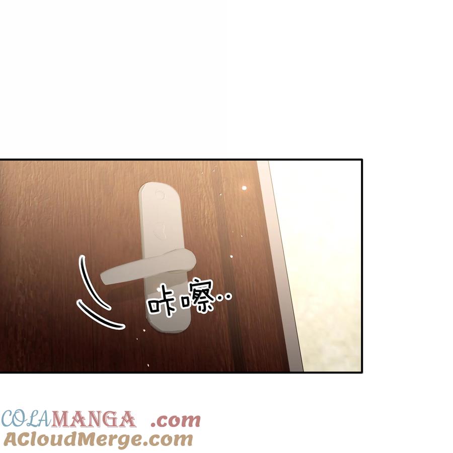 《不做软饭男》153 白杨很会抓重点 第22页