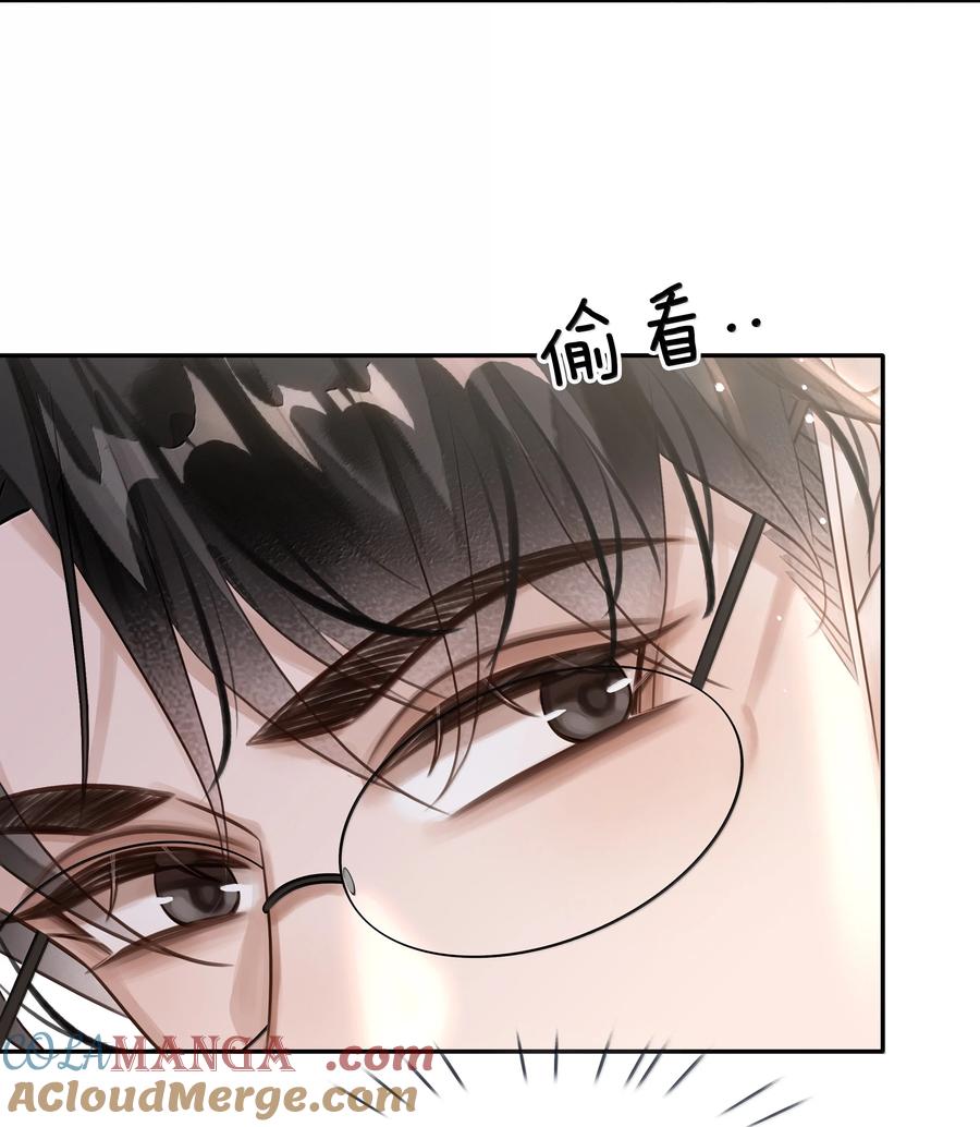 《不做软饭男》153 白杨很会抓重点 第25页